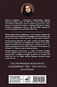 Mamma, turies man aiz kapuces!