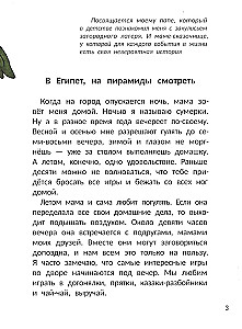 Piracka przygoda: historia w letnim obozie