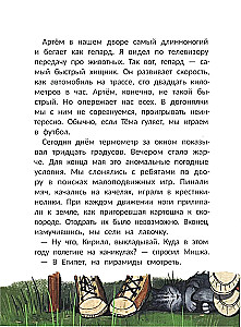 Piracka przygoda: historia w letnim obozie