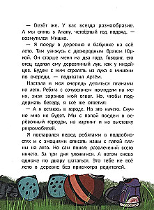 Piracka przygoda: historia w letnim obozie