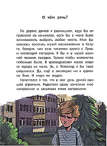 Piracka przygoda: historia w letnim obozie