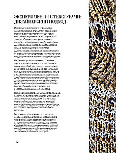 Cicha luksus na drutach. Szyjemy luksusowe, autorskie ubrania w stylu Old money