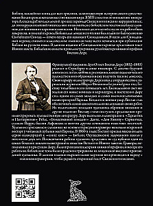 Biblia. Nowy Testament