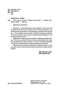 Dopóki gra muzyka