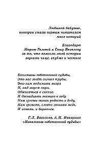 Dopóki gra muzyka