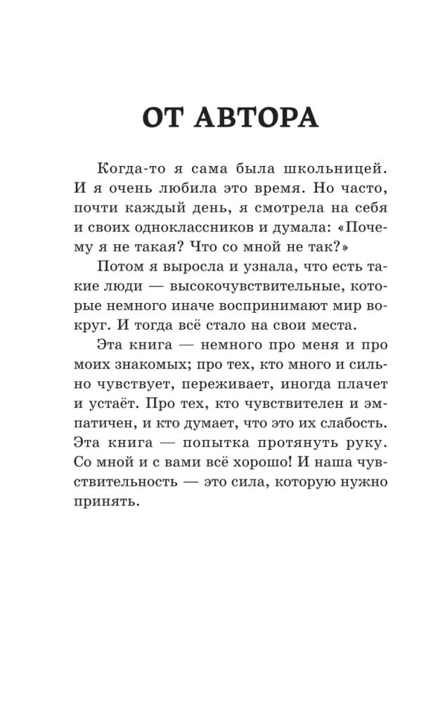 Dopóki gra muzyka