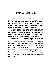 Dopóki gra muzyka