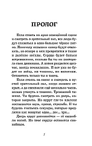 Dopóki gra muzyka