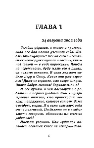Dopóki gra muzyka