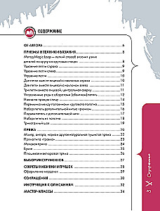 Miękkie zabawki na drutach. 12 puszystych zwierząt, które łatwo wydziergać i nie trzeba zszywać