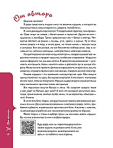 Miękkie zabawki na drutach. 12 puszystych zwierząt, które łatwo wydziergać i nie trzeba zszywać