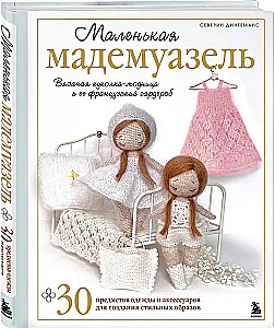 Little Mademoiselle. A Knitted Fashion Doll and Her French Wardrobe