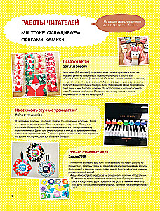 365 dni origami. Jasne pomysły i warsztaty