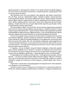 Odwrócone na wylot. Interaktywne zabawki-przewróty, związane na drutach