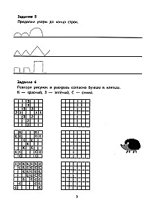 Let's Repeat Any Pattern