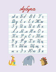 Calligraphic Reusable Workbooks