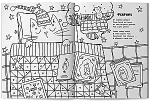 Der Kalender von Kater Murlika