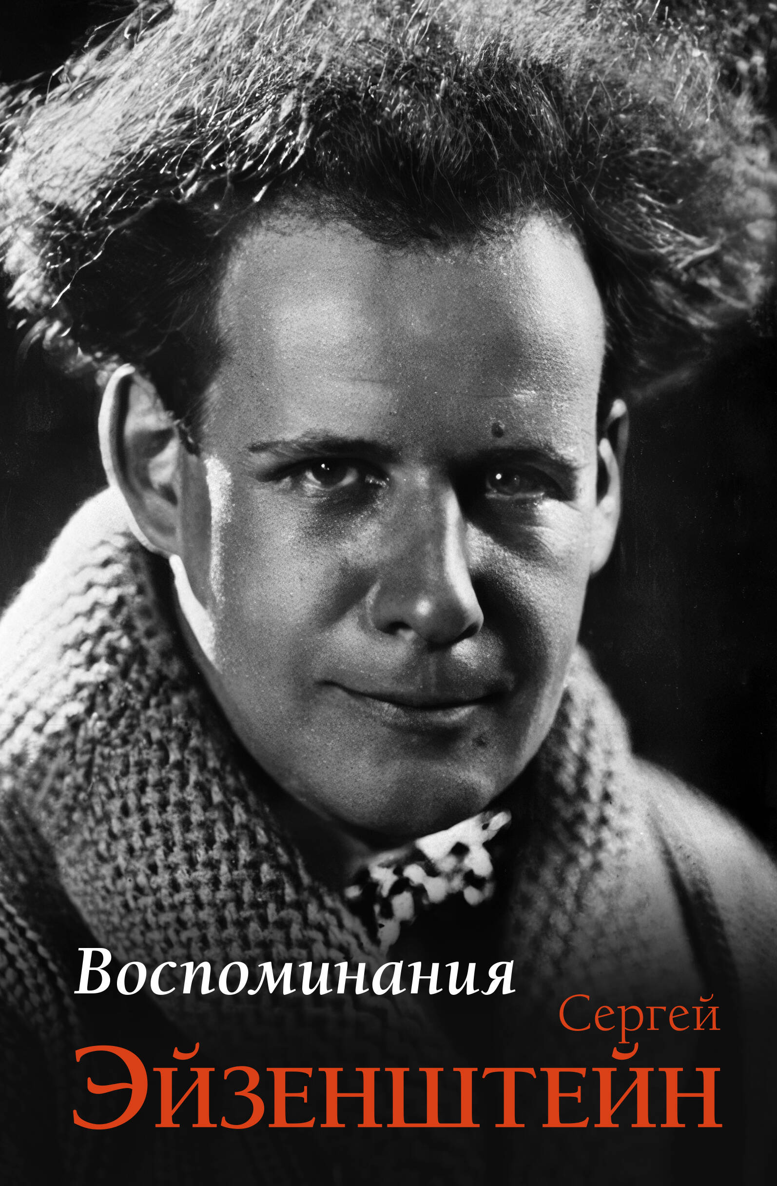 Atmiņas
