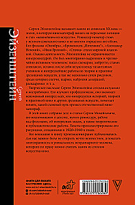 Воспоминания