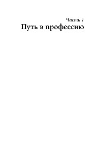 Воспоминания