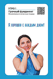 Veido joga. Jaunystės formulė