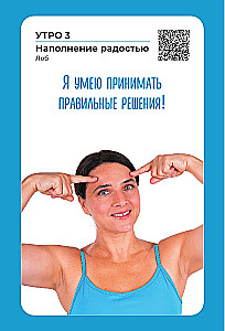Veido joga. Jaunystės formulė