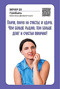 Veido joga. Jaunystės formulė