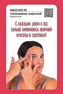 Veido joga. Jaunystės formulė