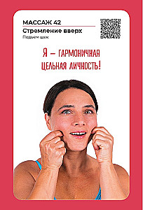 Veido joga. Jaunystės formulė