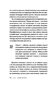Внутренний ребенок. Как долюбить себя и обрести целостность