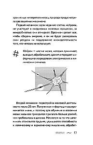 Внутренний ребенок. Как долюбить себя и обрести целостность