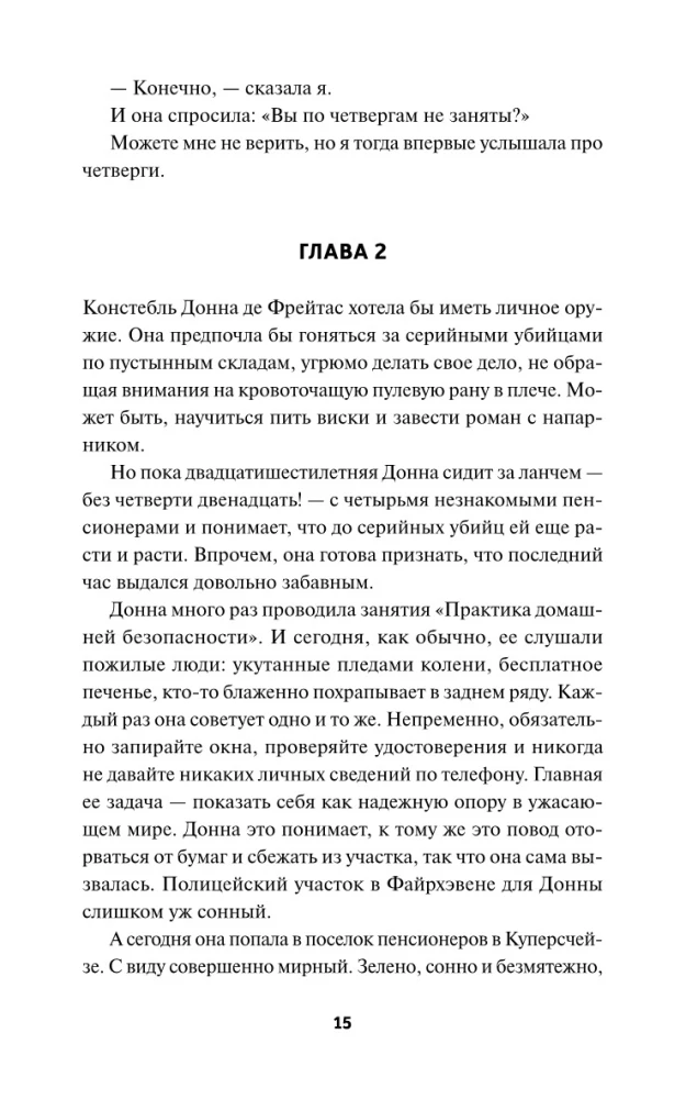 Czwartek zabójstw