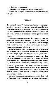 Czwartek zabójstw