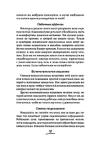 Бережно о мозге. 5 главных рекомендаций психиатра, как выйти из карусели забот, страхов, тревожности и найти время для смеха и радости