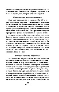 Бережно о мозге. 5 главных рекомендаций психиатра, как выйти из карусели забот, страхов, тревожности и найти время для смеха и радости
