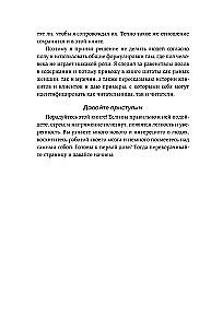 Бережно о мозге. 5 главных рекомендаций психиатра, как выйти из карусели забот, страхов, тревожности и найти время для смеха и радости