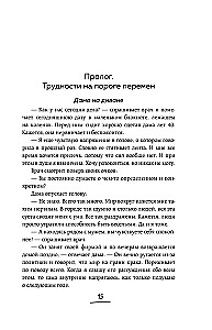 Бережно о мозге. 5 главных рекомендаций психиатра, как выйти из карусели забот, страхов, тревожности и найти время для смеха и радости