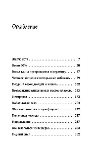 Kot z warsztatu