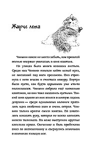 Kot z warsztatu