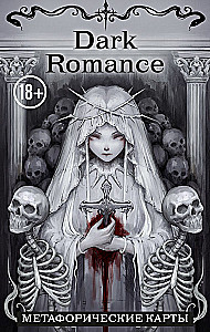 Metaphorical Cards Dark Romance (40 cards + instructions)
