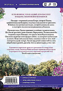 Olivkų medis