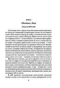 Olivkų medis
