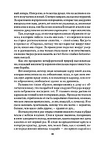 Olivkų medis