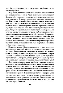 Olivkų medis