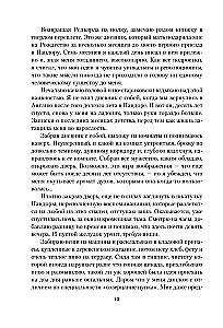 Olivkų medis