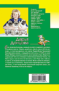 The Kid Alenka