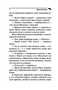 The Kid Alenka