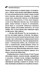 The Kid Alenka