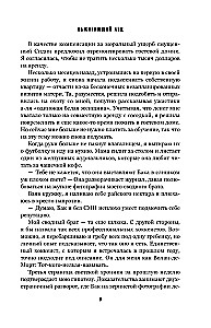 Dedzinošs ledus