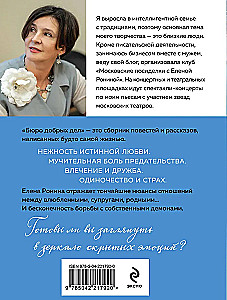 Labdarības birojs